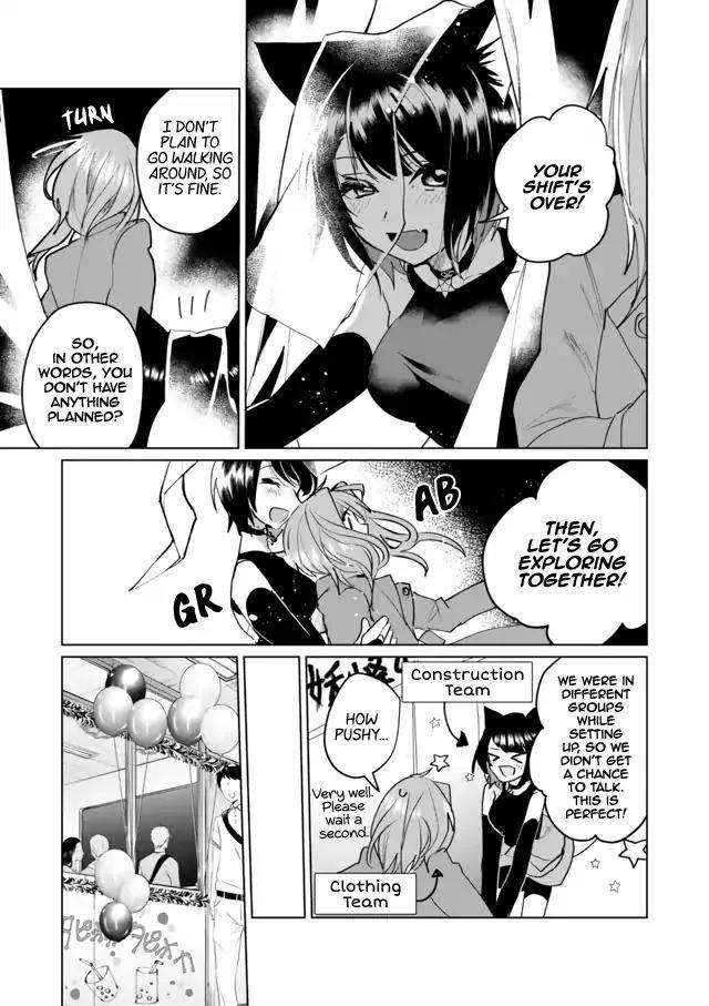 Catulus Syndrome - chapter 63 - #3