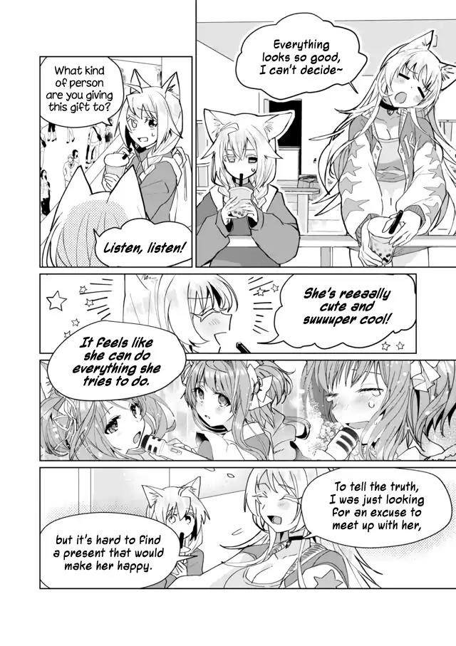 Catulus Syndrome - chapter 68 - #6