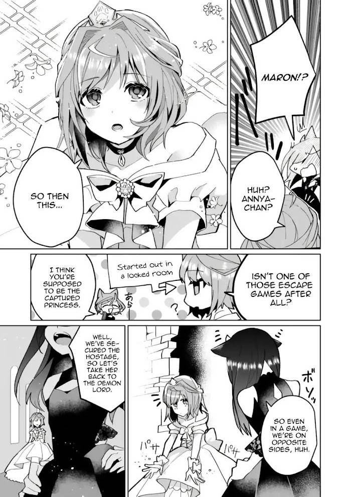 Catulus Syndrome - chapter 76 - #5