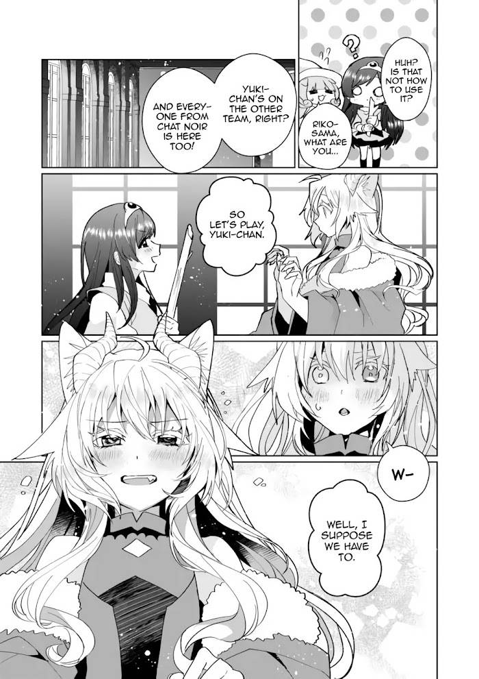 Catulus Syndrome - chapter 77 - #5