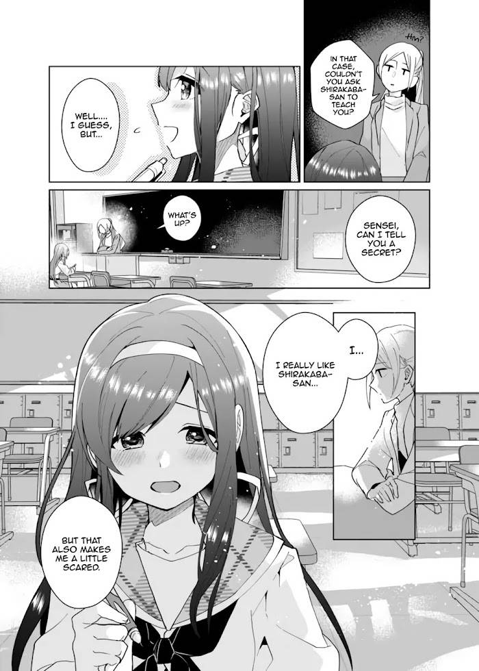 Catulus Syndrome - chapter 80 - #5
