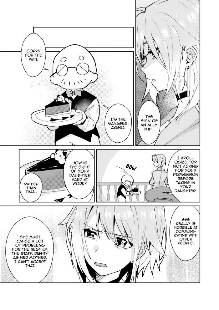 Catulus Syndrome - chapter 85 - #5