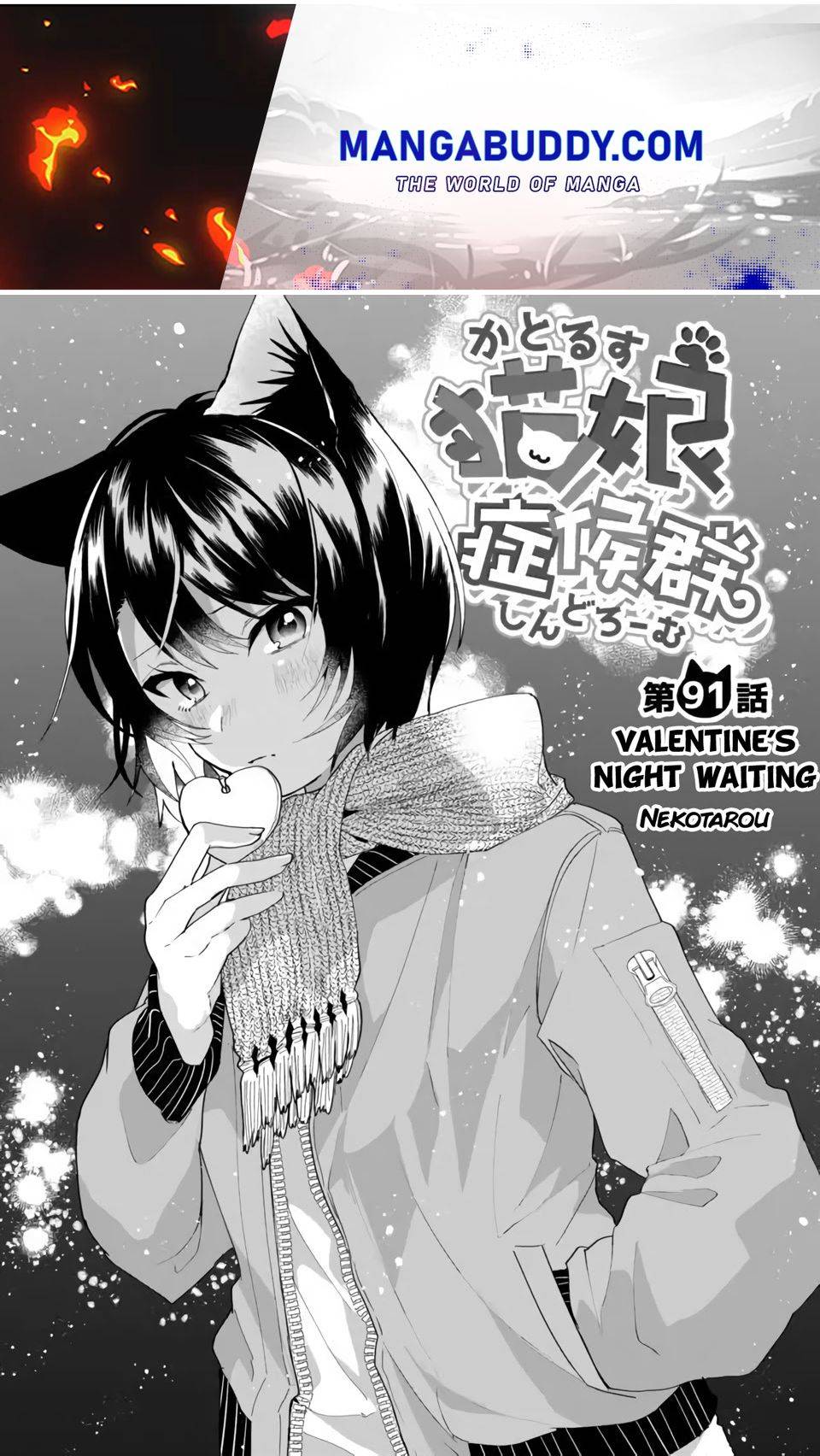 Catulus Syndrome - chapter 91 - #1