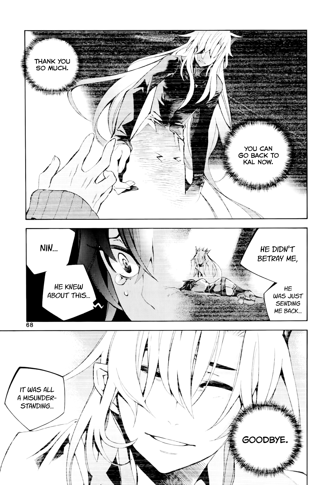 Cavalier of the Abyss - chapter 110 - #3