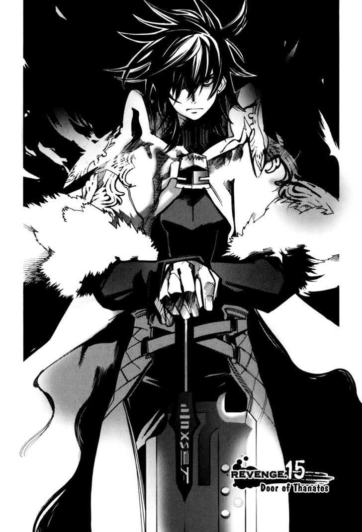 Cavalier Of The Abyss - chapter 15 - #1