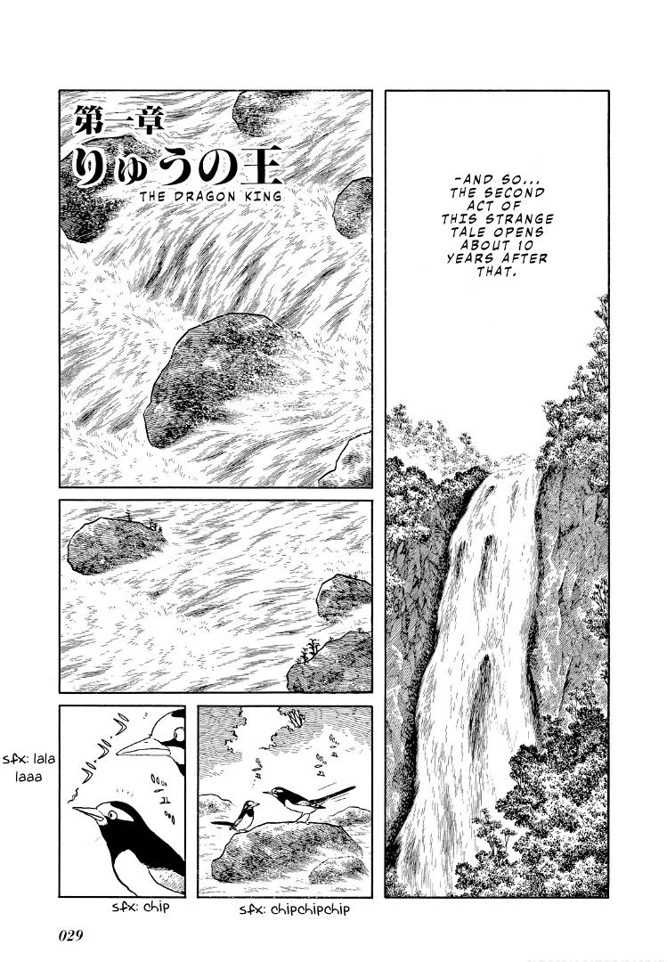 Cave Boy Ryu - chapter 1 - #1