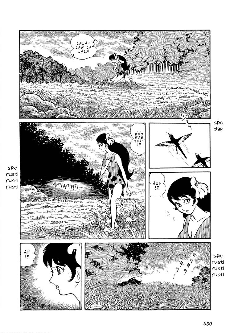 Cave Boy Ryu - chapter 1 - #2
