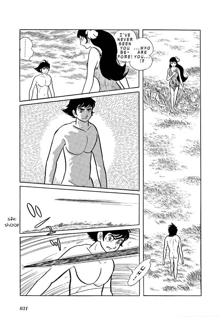 Cave Boy Ryu - chapter 1 - #3