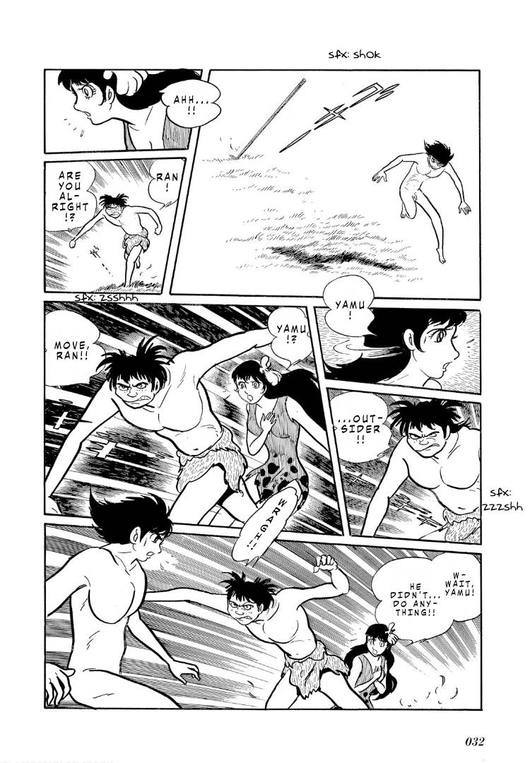 Cave Boy Ryu - chapter 1 - #4