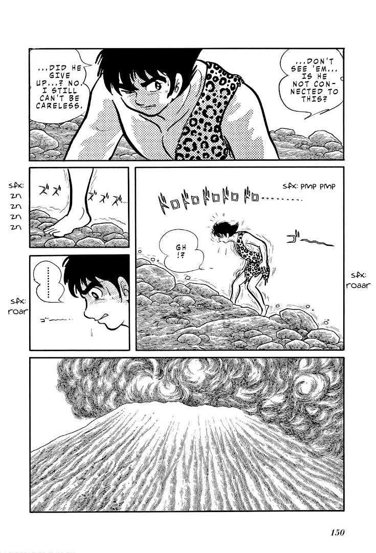 Cave Boy Ryu - chapter 3 - #3