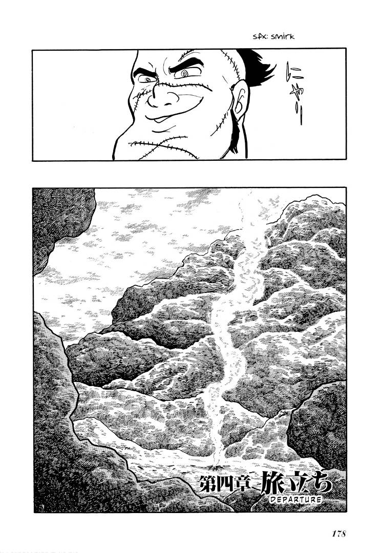 Cave Boy Ryu - chapter 4 - #1