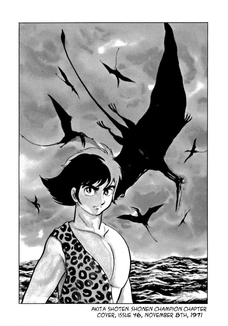 Cave Boy Ryu - chapter 5.2 - #2