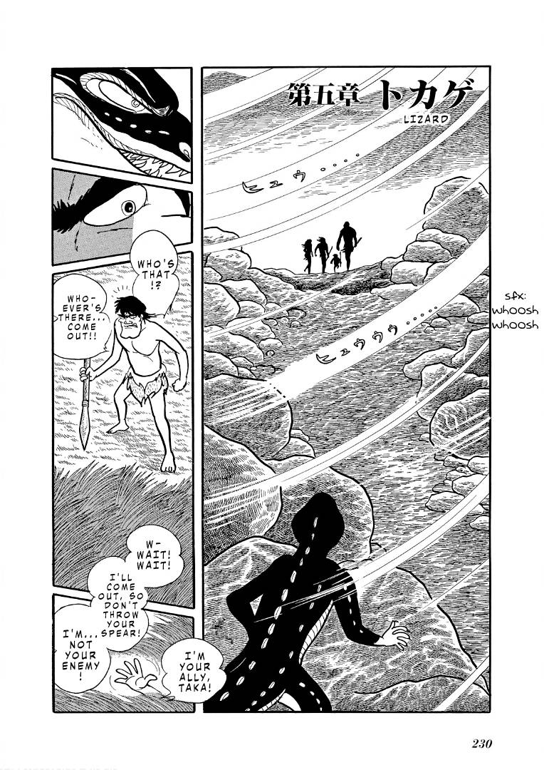 Cave Boy Ryu - chapter 5 - #1