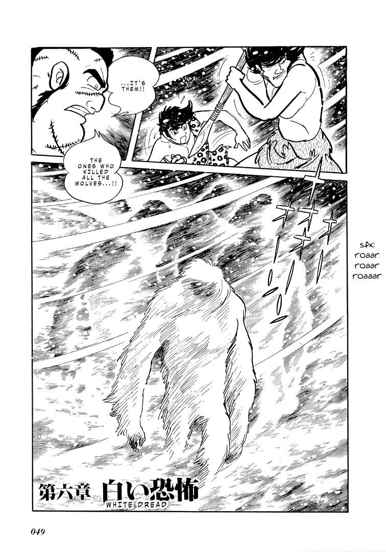 Cave Boy Ryu - chapter 6 - #1