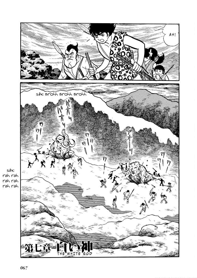 Cave Boy Ryu - chapter 7 - #1
