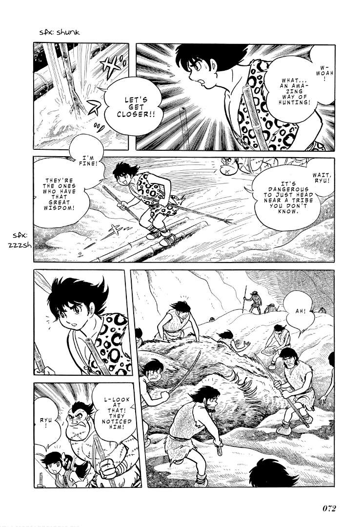 Cave Boy Ryu - chapter 7 - #5
