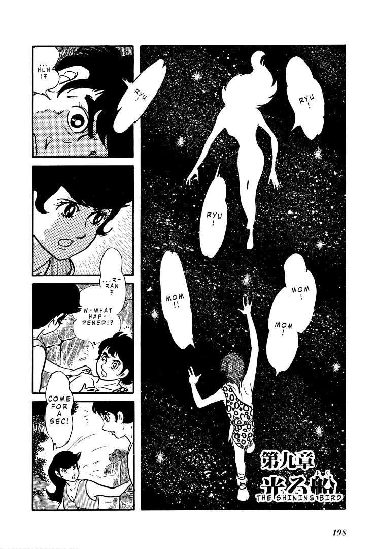 Cave Boy Ryu - chapter 9 - #1