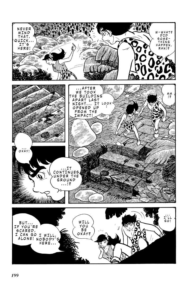 Cave Boy Ryu - chapter 9 - #2