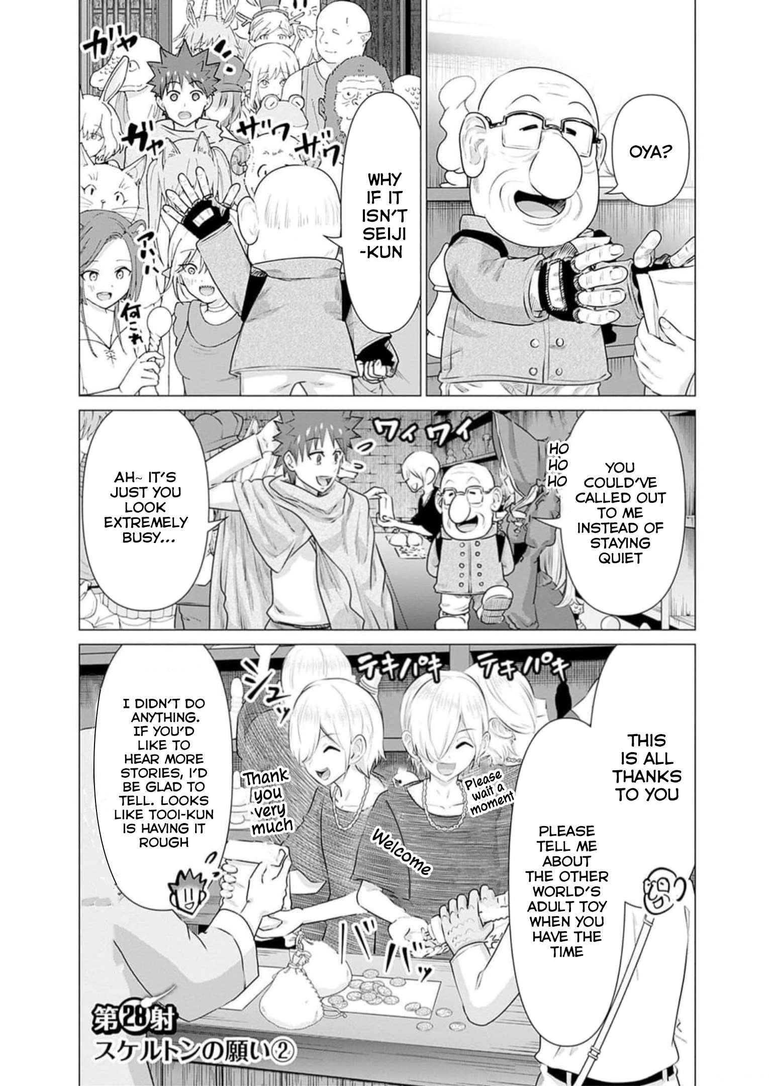 (Censored) P0rnstar in another world ~ A Story of a JAV Actor Reincarnating in Another World and Making Full Use of His Porn Knowledge to Become a Matchless P0rnstar~ - chapter 28 - #1