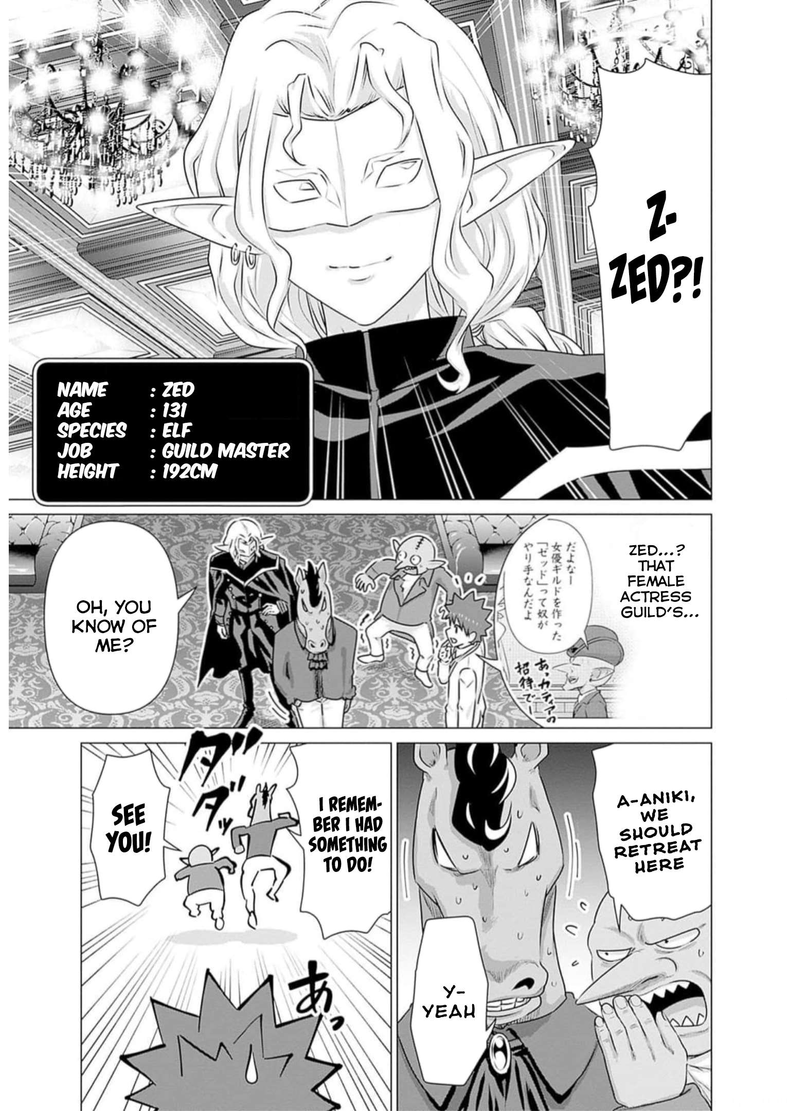(Censored) P0rnstar in another world ~ A Story of a JAV Actor Reincarnating in Another World and Making Full Use of His Porn Knowledge to Become a Matchless P0rnstar~ - chapter 31 - #5
