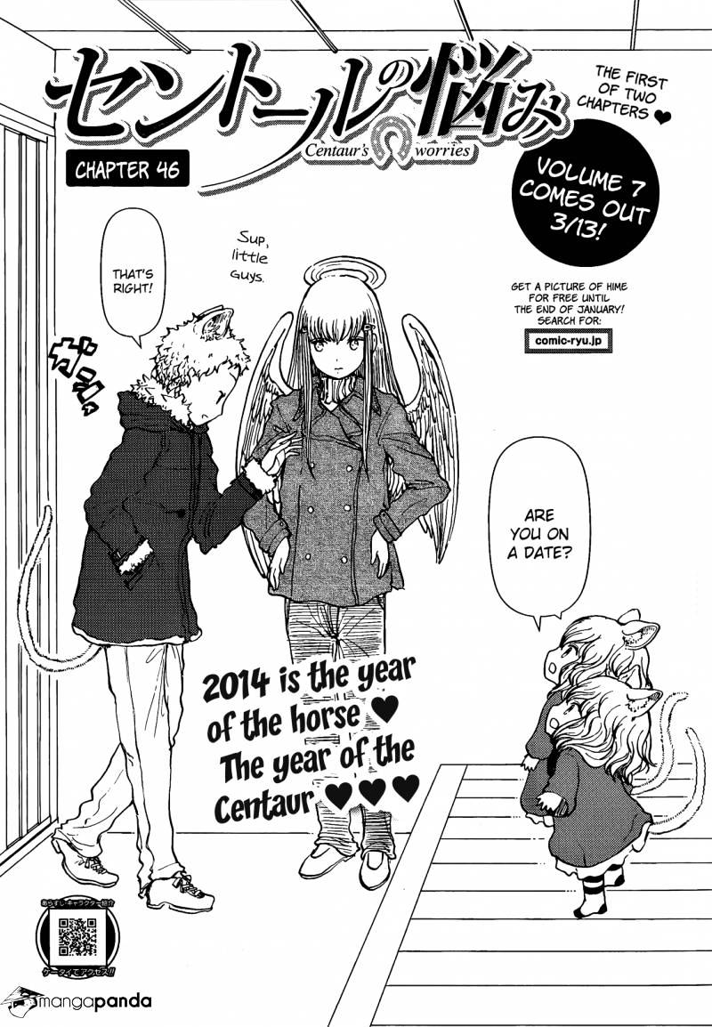 Centaur no Nayami - chapter 46 - #2