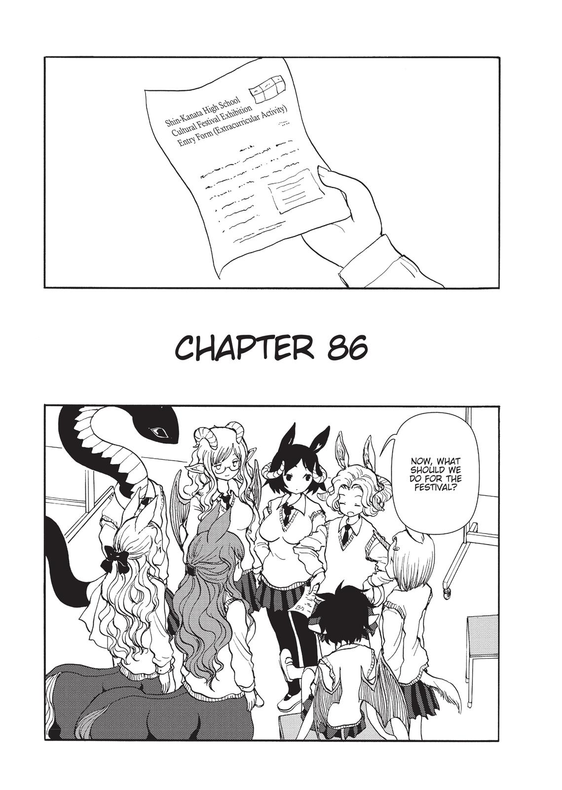 Centaur no Nayami - chapter 86 - #1