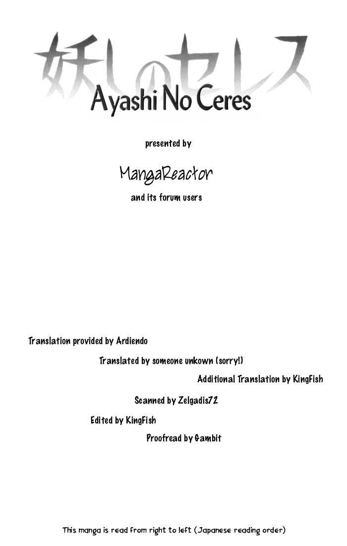 Ayashi No Ceres - chapter 1 - #4