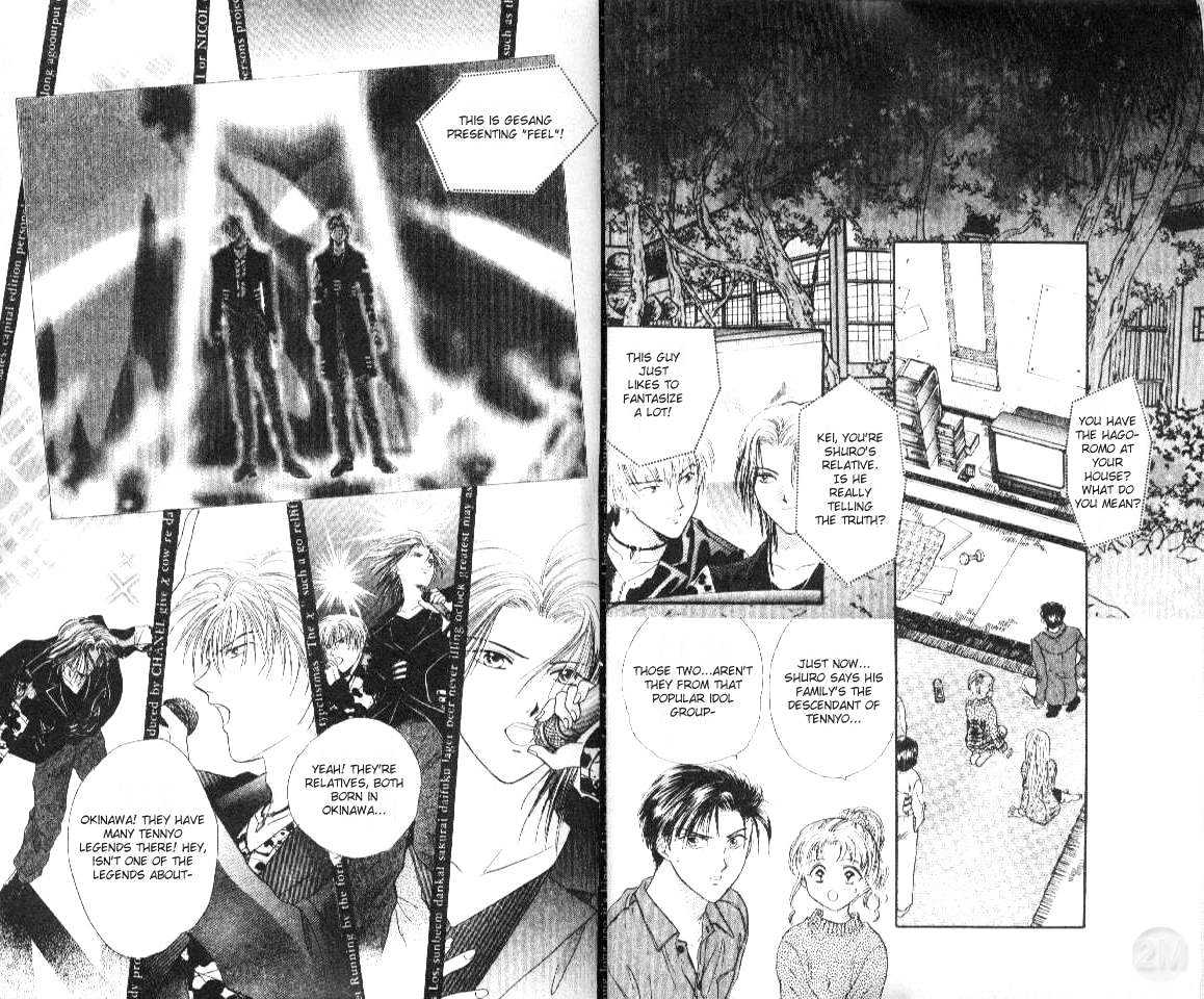 Ayashi No Ceres - chapter 30 - #2
