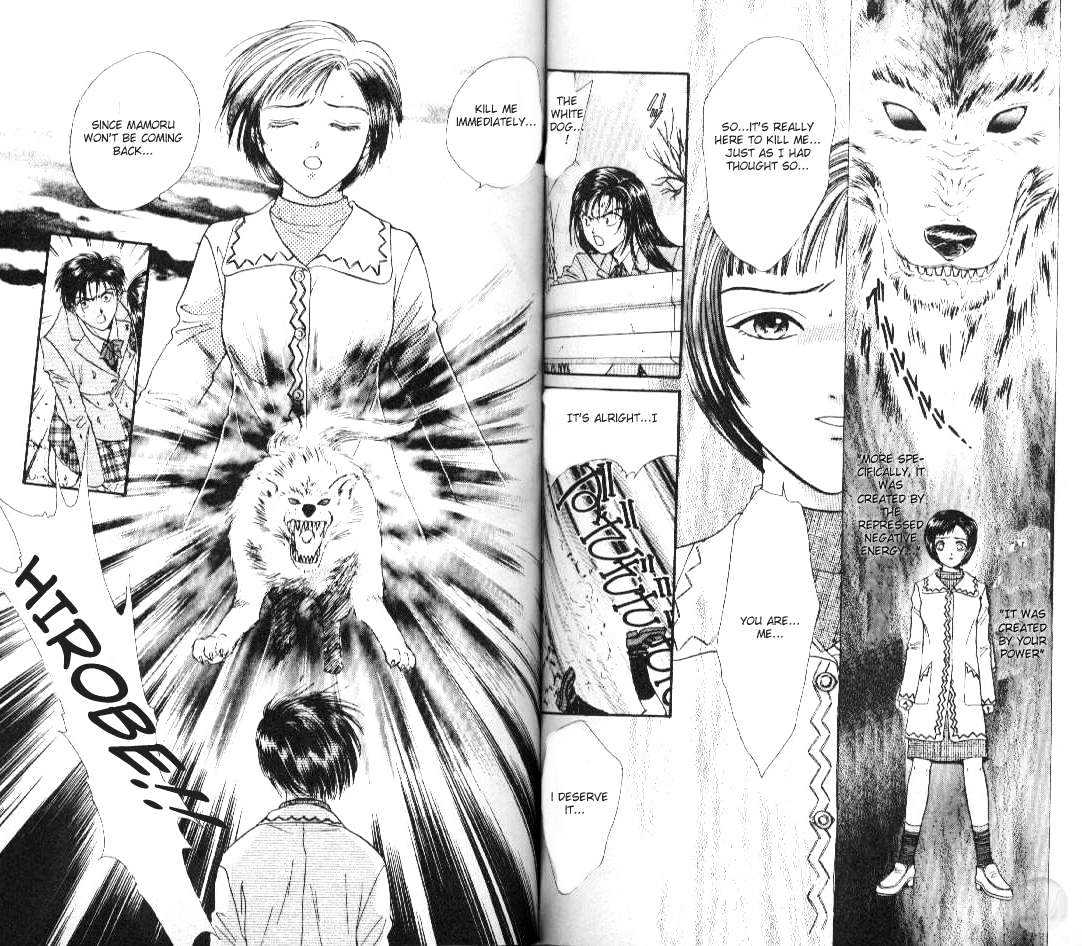 Ayashi No Ceres - chapter 39 - #6