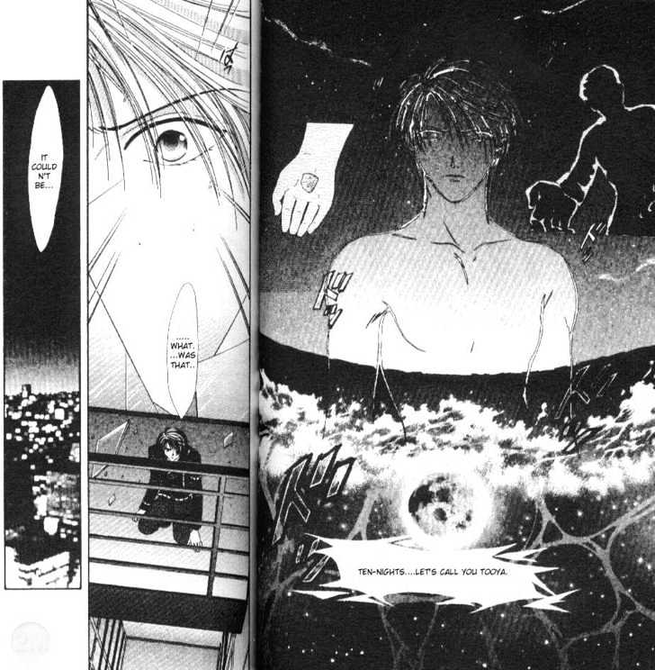 Ayashi No Ceres - chapter 50 - #3