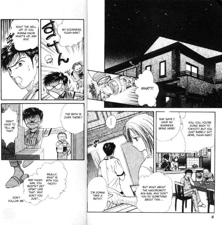 Ayashi No Ceres - chapter 54 - #2