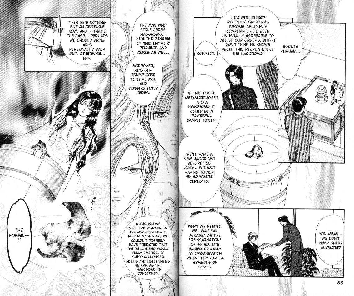 Ayashi No Ceres - chapter 68 - #2