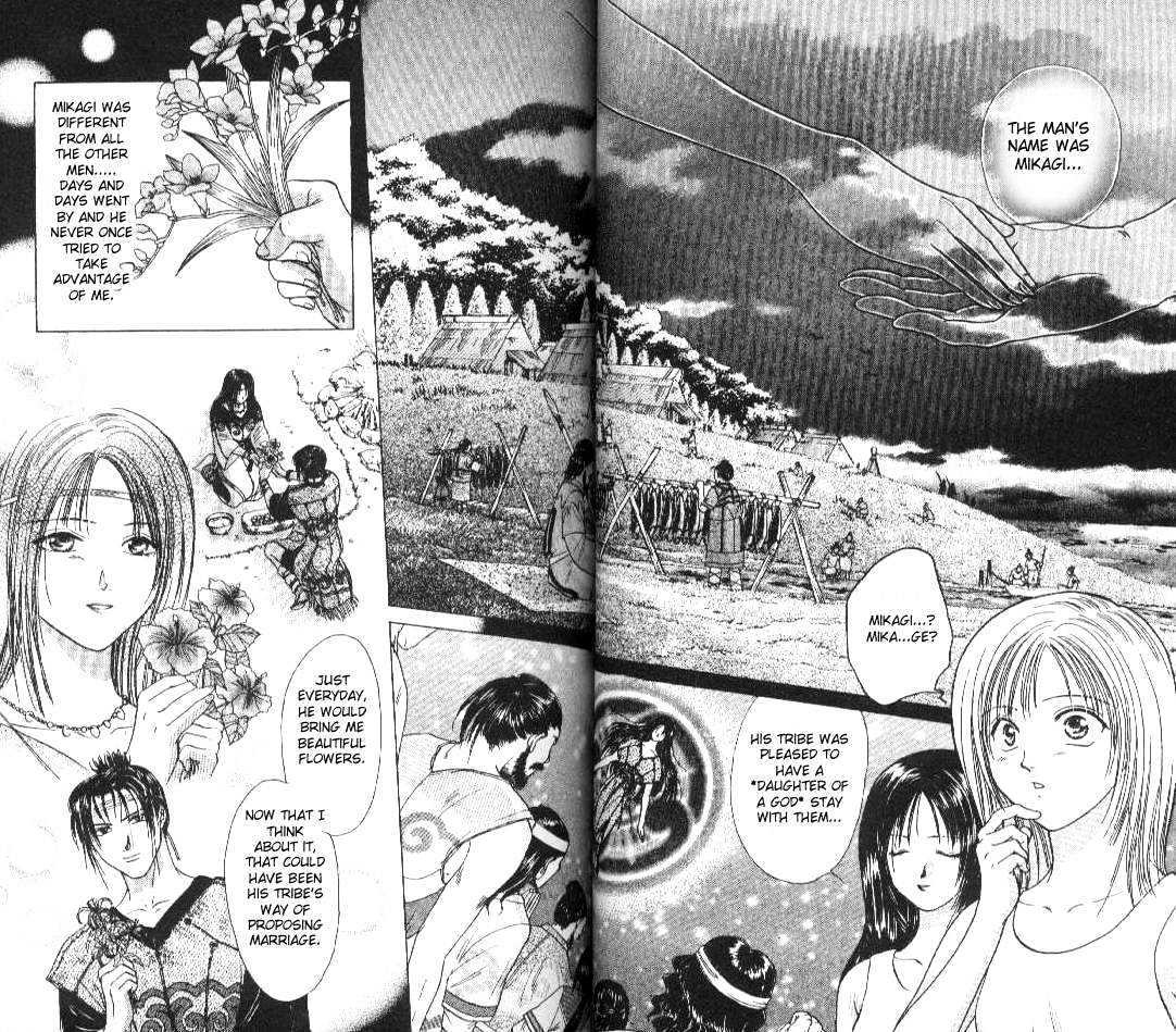 Ayashi No Ceres - chapter 74 - #5