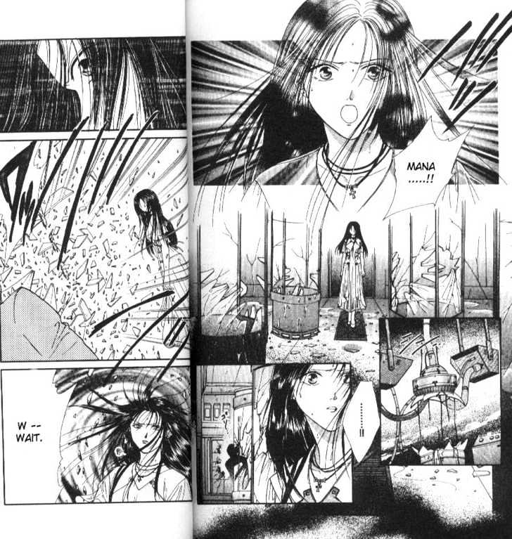 Ayashi No Ceres - chapter 77 - #6