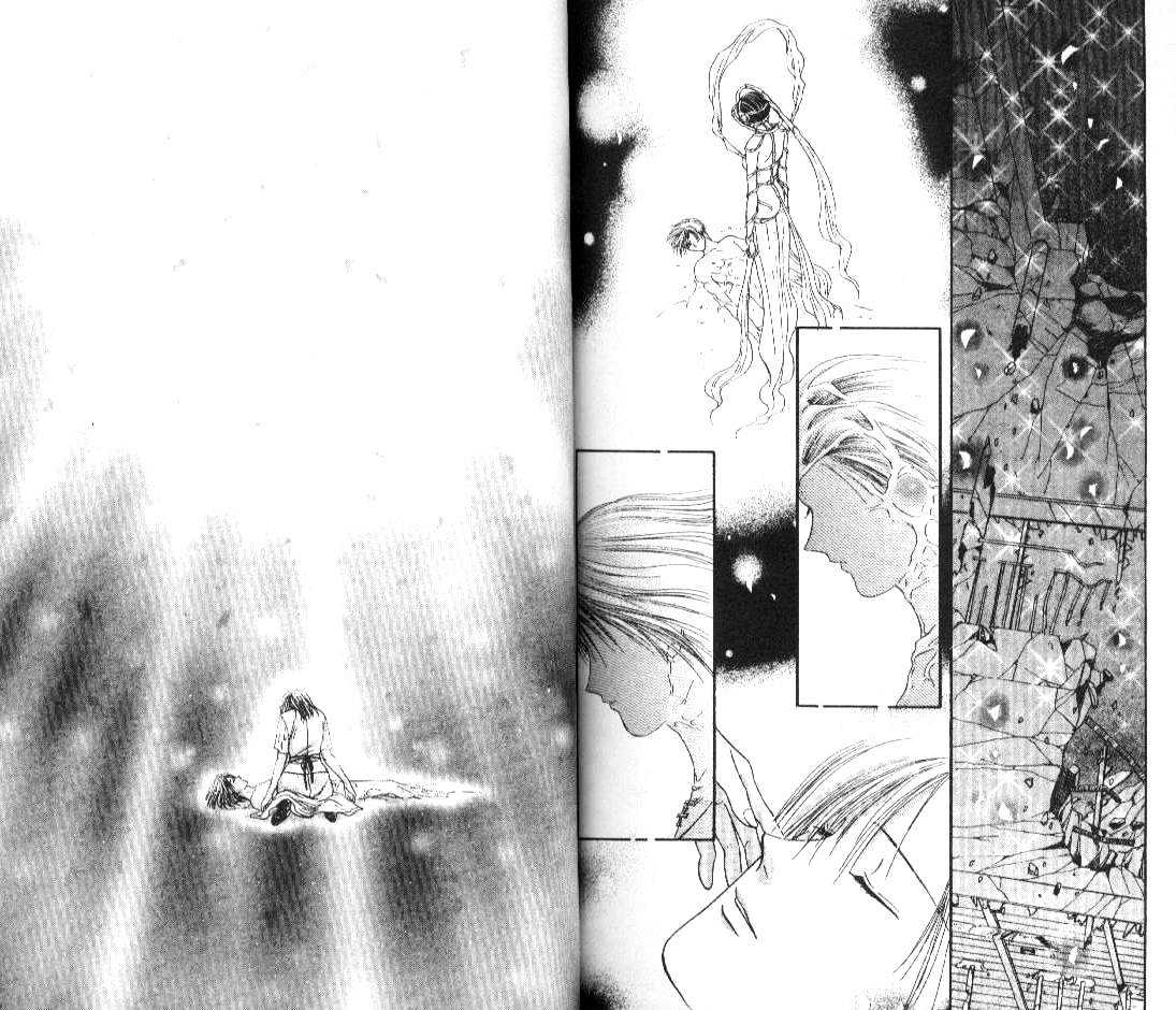 Ayashi No Ceres - chapter 83 - #5