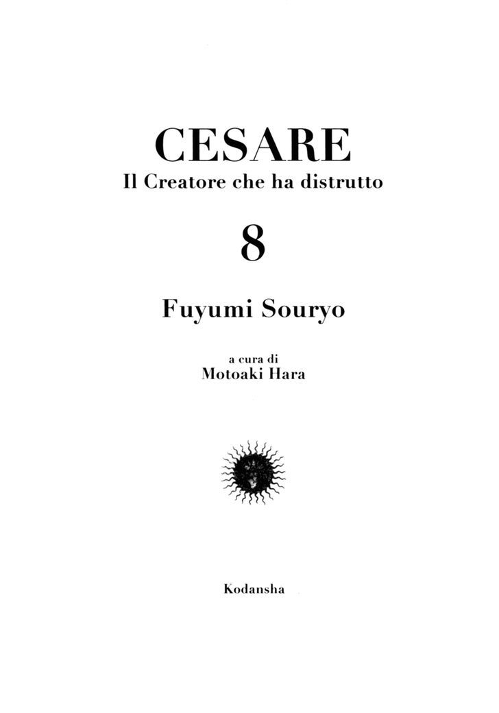 Cesare - chapter 62 - #2