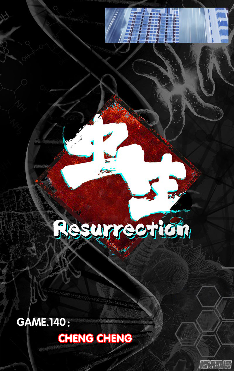 Chóng Shēng - Resurrection - chapter 140 - #3