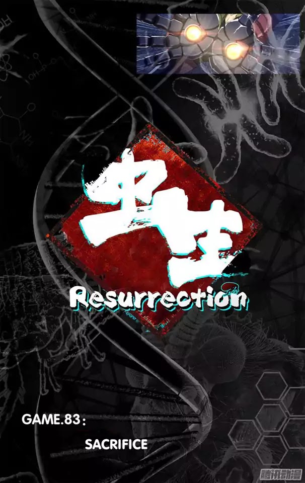 Chong Sheng - Resurrection - chapter 83 - #5