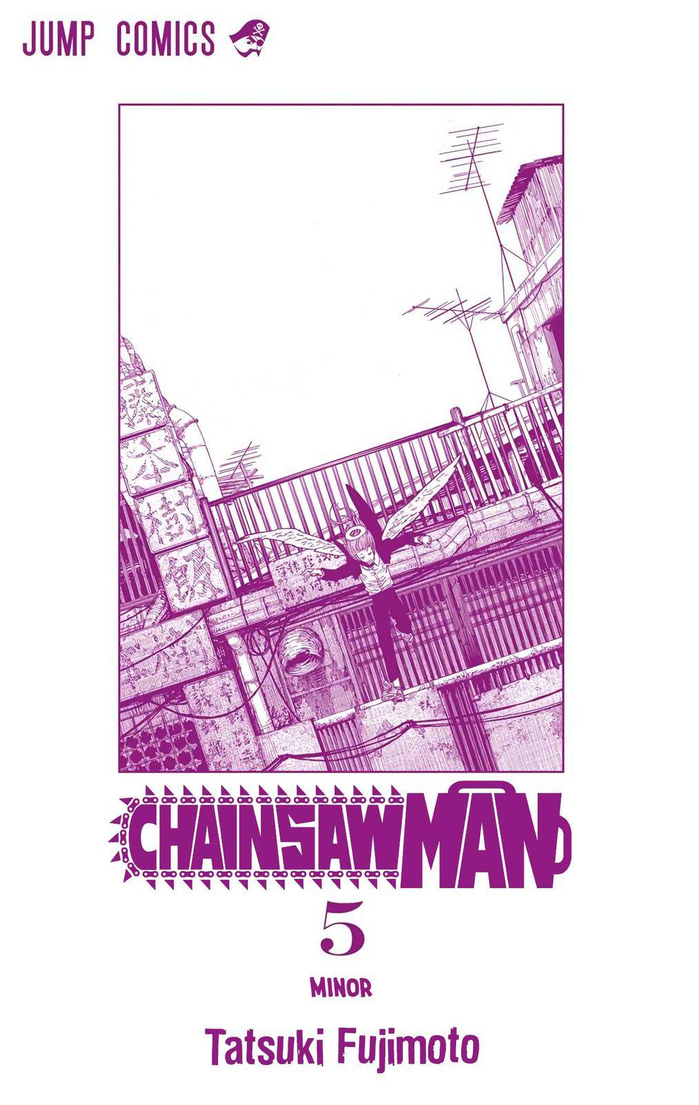 Chainsaw Man - Color - chapter 35 - #3