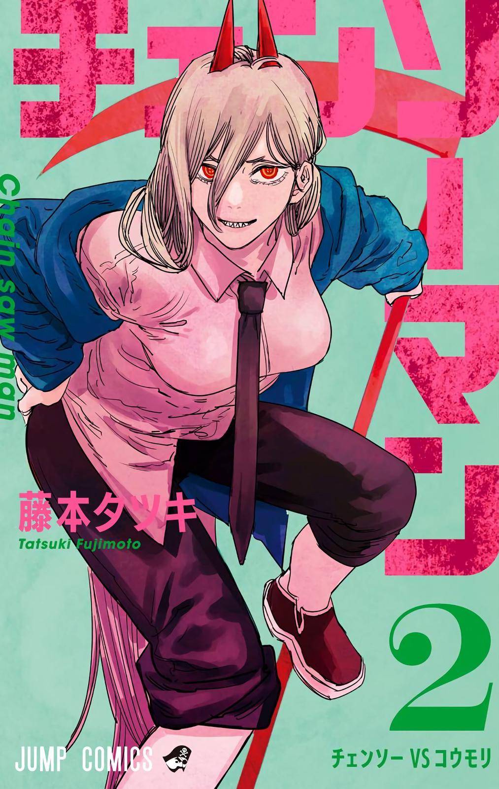 Chainsaw Man - Color - chapter 8 - #1