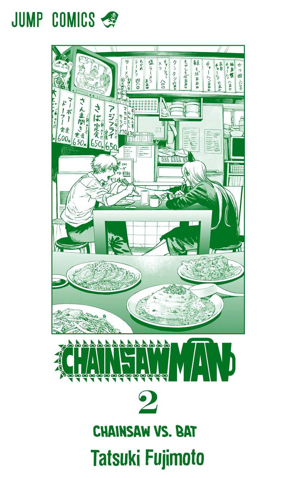 Chainsaw Man - Color - chapter 8 - #3