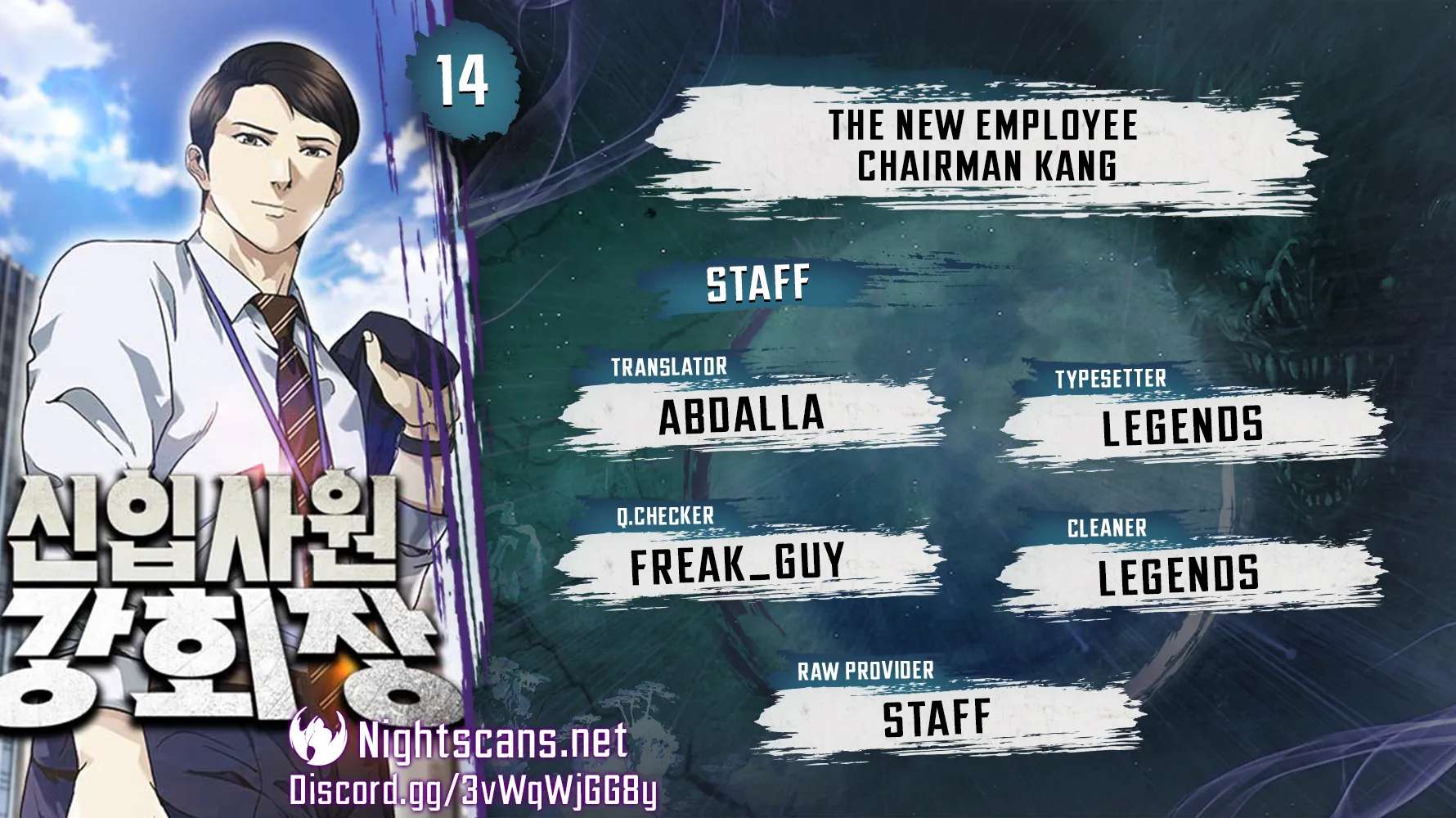 Chairman Kang, The New Employee - chapter 14 - #1