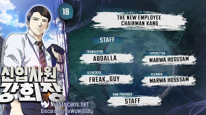Chairman Kang, The New Employee - chapter 18 - #1