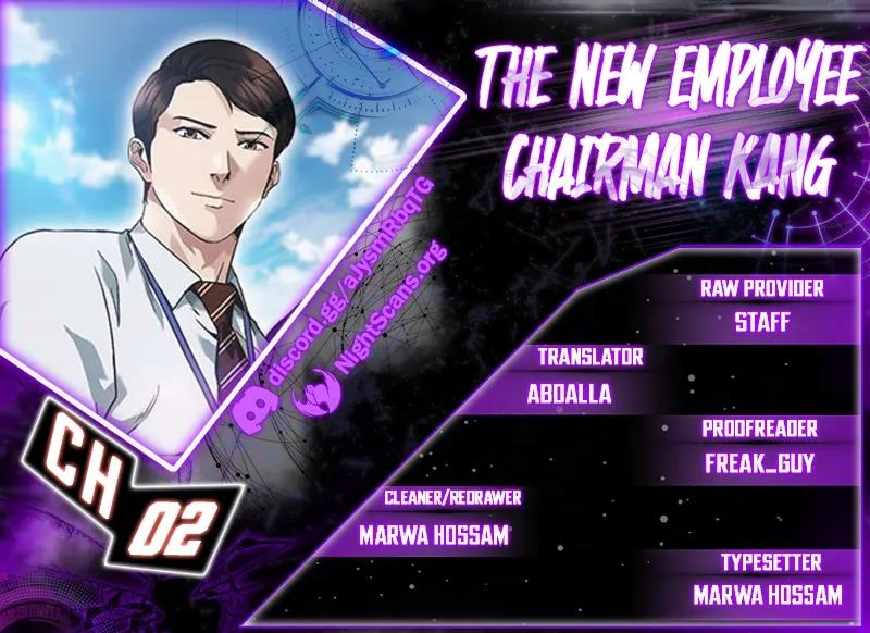 Chairman Kang, The New Employee - chapter 2 - #1