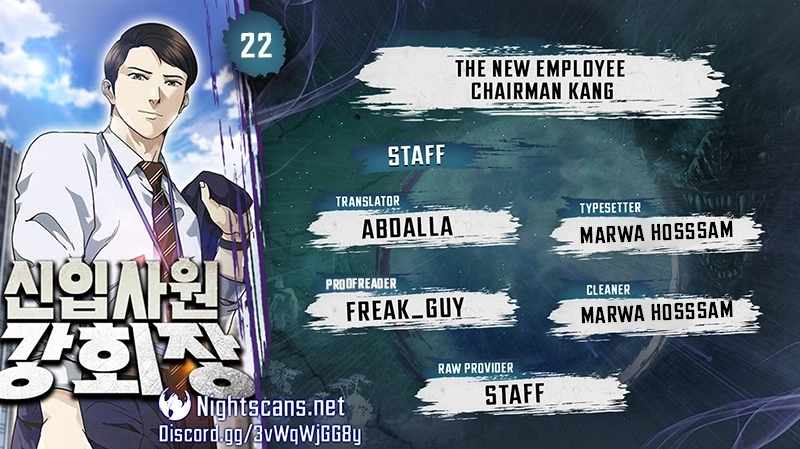 Chairman Kang, The New Employee - chapter 22 - #2