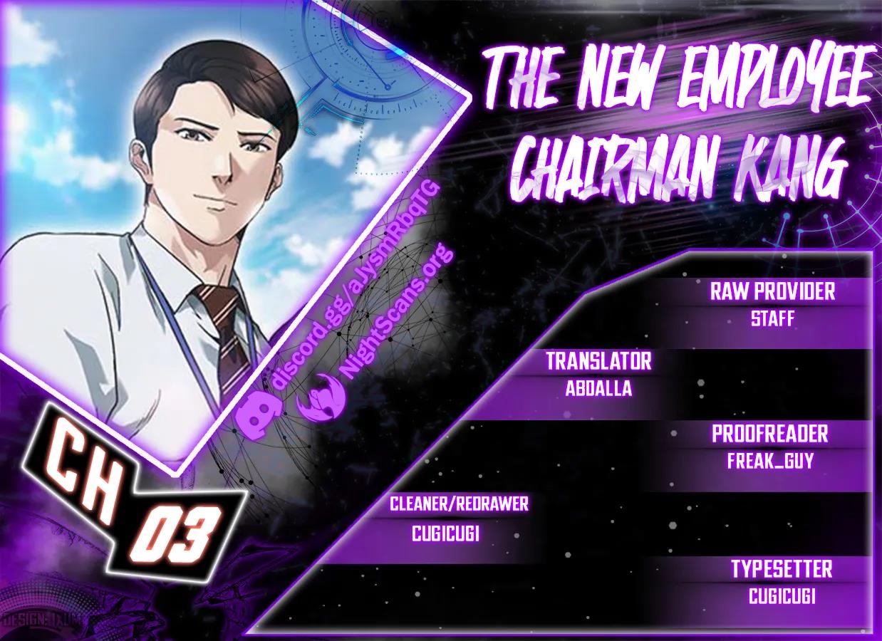 Chairman Kang, The New Employee - chapter 3 - #1