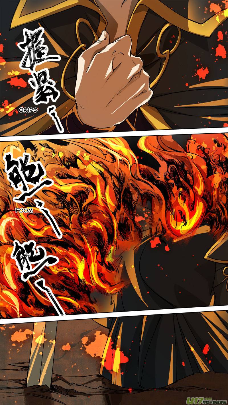 Chang An Demon Song - chapter 87 - #6