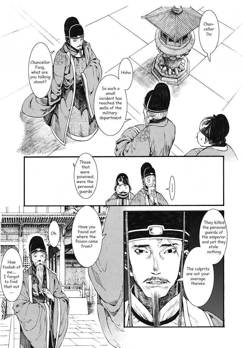 Song of the Long March - chapter 2 - #3