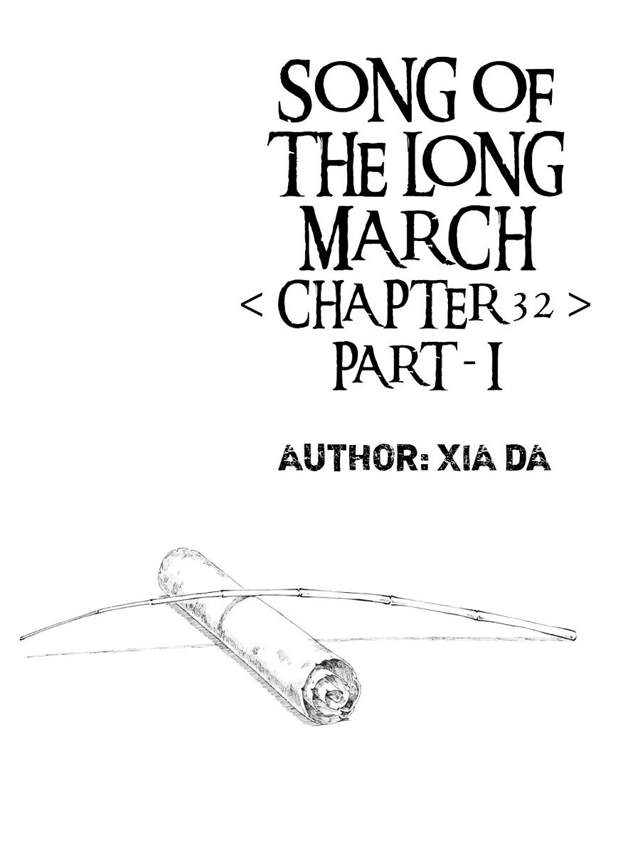 Song of the Long March - chapter 32.1 - #2