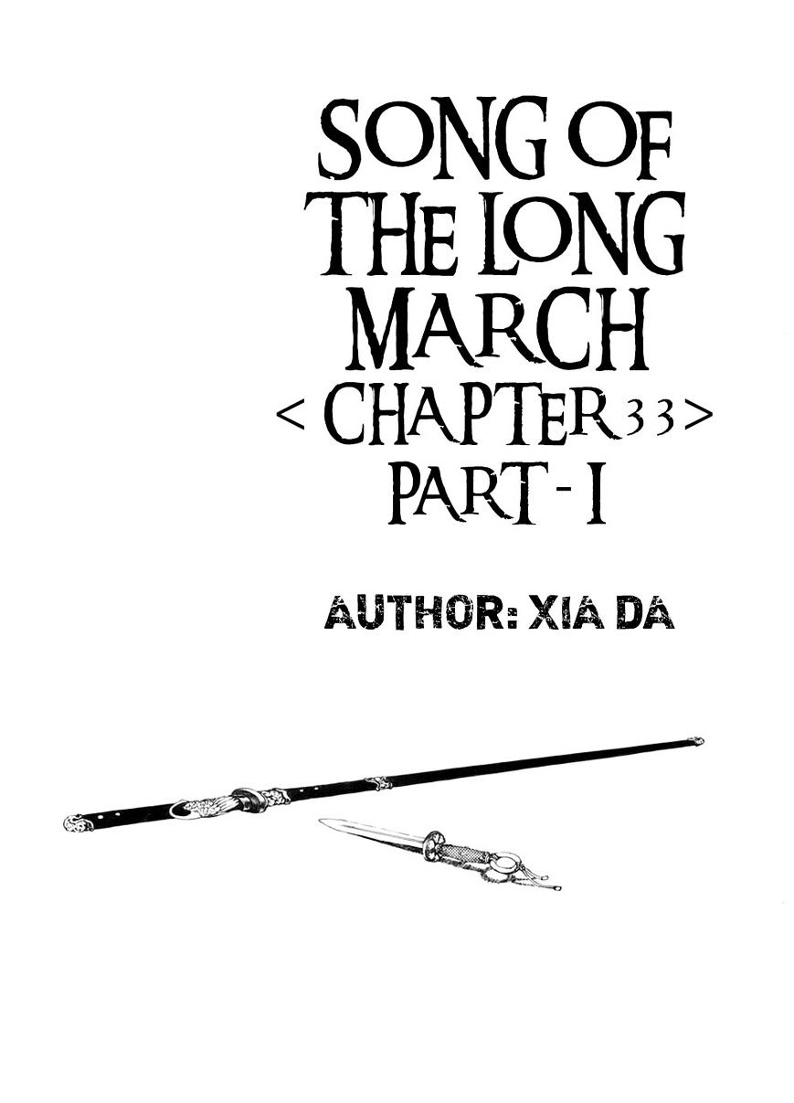 Song of the Long March - chapter 33.1 - #2